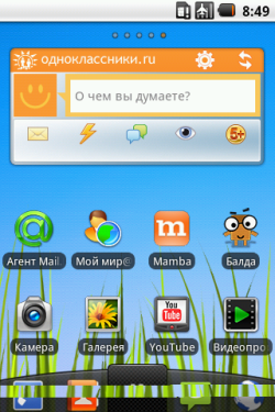 Lg P500 Optimus One android 2 (android) Lg P500 Optimus One android 2