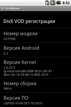 Lg p500 optimus un android 2