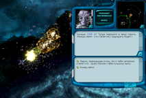 ЛКВ, космічні рейнджери 2 Домінатор - перезавантаження піратська романтика - тактика гри і поради