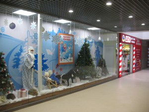 Emlő játékok a kiállítási központ és a Kiállítási Központ, Moszkva vásárokon, fesztiválokon