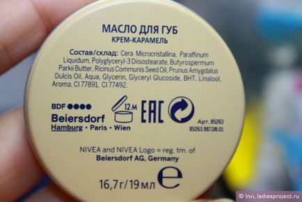 Масло для губ крем-карамель від nivea - відгуки, фото і ціна