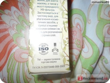 Regatul ulei cosmetic de aroma de migdale - 