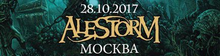 Metalgossip - илюстрирана история на пентаграма в хеви метъл