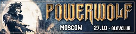 Metalgossip - ілюстрована історія пентаграми в хеві-металу