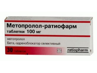 Ratiopharm metoprolol (metoprolol ratiopharm olvasási utasítás ár analógok vélemény) metoprolol ratiopharm