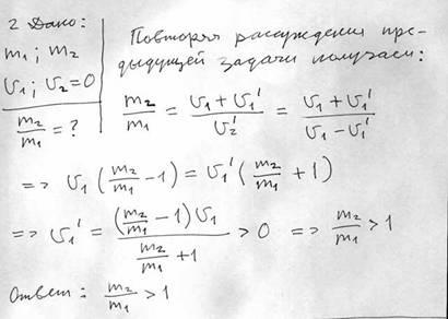 механіка 9