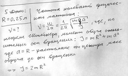 механіка 9