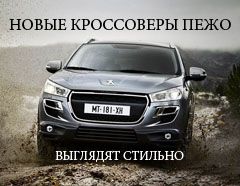 Mitsubishi ACX 2014 árak, az integráció, teszt-meghajtó az új Mitsubishi, felüljárók és terepjárók