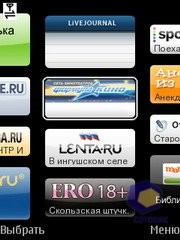 Widget-uri pentru widget-uri mobile