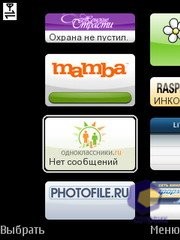 Widget-uri pentru widget-uri mobile