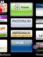 Widget-uri pentru widget-uri mobile