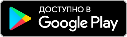 Мобільний додаток «метро москви»