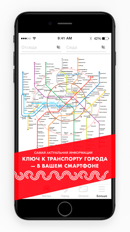 Mobil alkalmazás „Moszkva Metro”