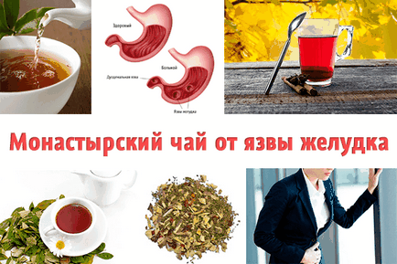 Szerzetesi gyomor tea véleménye, összetételét, használati utasítás