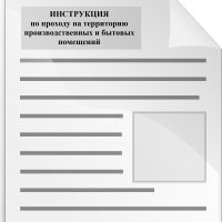 Моніторинг критичних контрольних точок - заблокірованамоніторінг критичних контрольних точок,