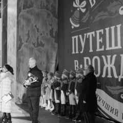 Moscova, știri, va trece cursuri de master unic în timpul sărbătorilor de Anul Nou