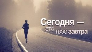 Мотивація для схуднення - фото струнких дівчат для мотивації на кожен день