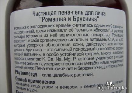 Мій щоденний б'юті-план догляду за шкірою обличчя група догляд за шкірою