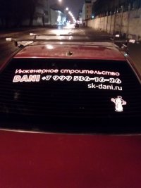 Наклейка на авто monster energy машину вінілова - матова, глянцева, світловідбиваючі, магнітна,