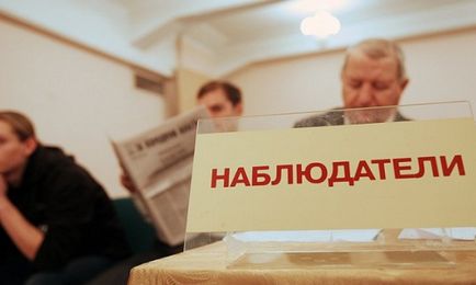 Cu privire la drepturile de supraveghere ca în Rusia va urma alegerile, Moscova, federalpress