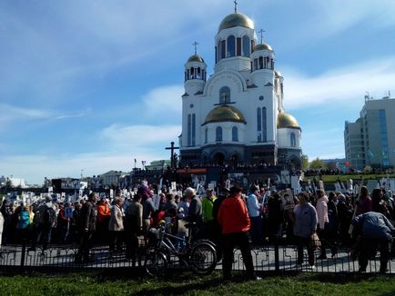 La Parada victoriei din 9 mai, la Ekaterinburg, a fost posibil să nu obțină numai cordonul, ci doar cele selectate