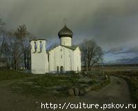 Moștenirea pământului Pskov