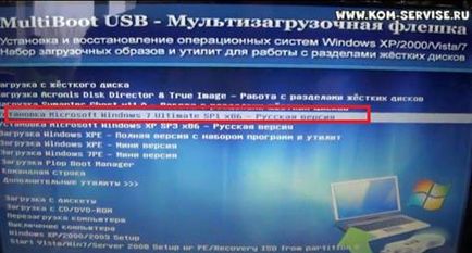 Налаштувати bios ноутбука lenovo g50