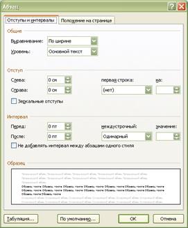 Configurarea tipului de document cuvânt