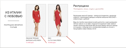 Beállítása bannerek (online áruház) Beállítása bannerek