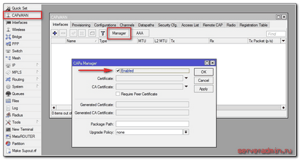 Налаштування capsman v2 в mikrotik