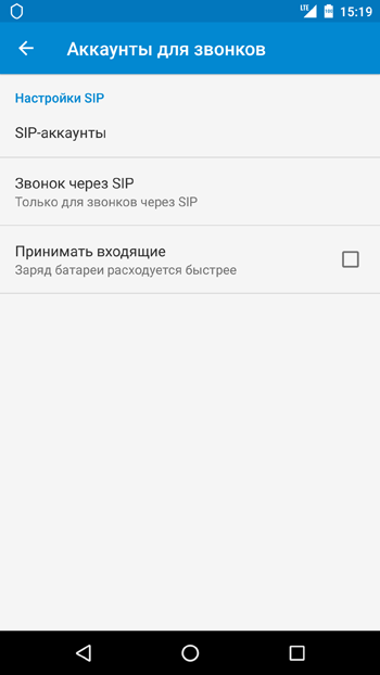 Configurarea clientului sip integrat și a expertului pentru software-ul Android