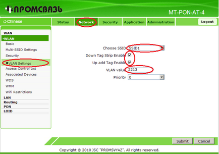 Налаштування wi-fi маршрутизатора Промзв'язок mt-pon-at-4