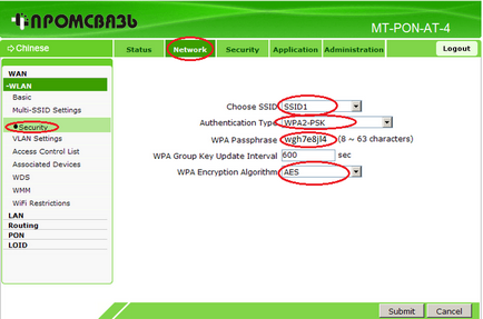 Налаштування wi-fi маршрутизатора Промзв'язок mt-pon-at-4