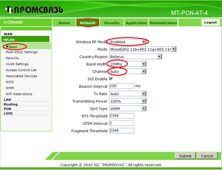 Налаштування wi-fi маршрутизатора Промзв'язок mt-pon-at-4