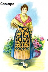 Costum național al Spaniei, antichități și stil de îmbrăcăminte