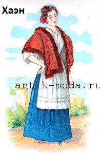 Costum național al Spaniei, antichități și stil de îmbrăcăminte