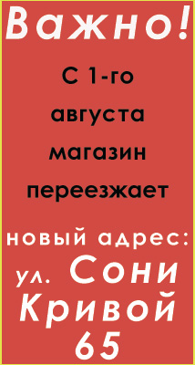 Натяжка струни на ракетку, заміна струн на ракетці