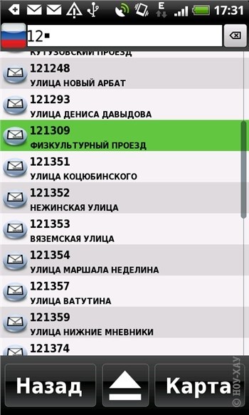 Ndrive 10 - o nouă abordare a navigației! Dec 27, 2010 - Anexe - Recenzii și articole despre tehnologie -