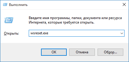 Не працюють додатки windows 10