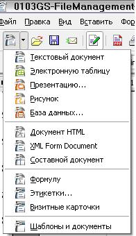 Ноу Інти, лекція, управління файлами в