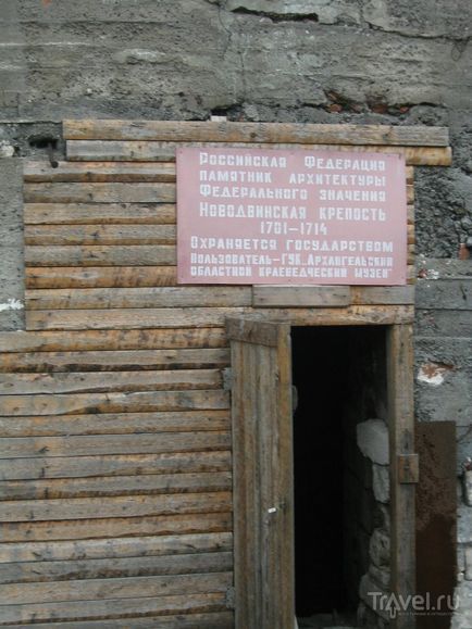 Новодвинская фортеця