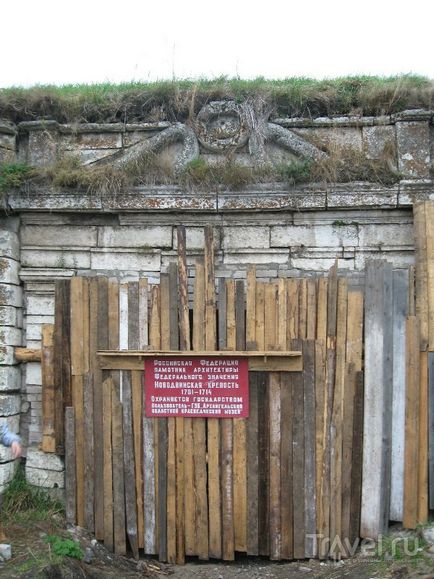Новодвинская фортеця