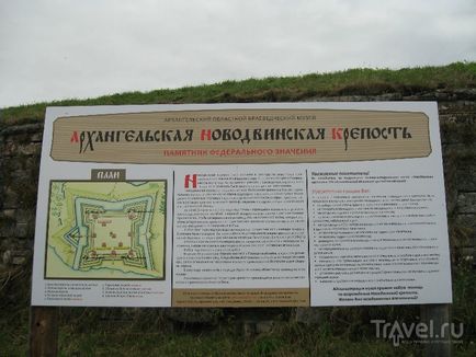 Cetatea Novodvinsk