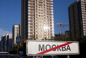 Clădiri noi la stația de metrou de la un milion de ruble din Moscova