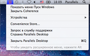 Combinarea ferestrelor și mac os x