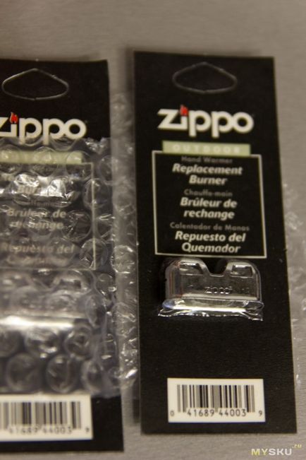 Zippo pentru încălzirea mâinilor