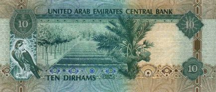 Зразки купюр і монет різних країн - дирхам ОАЕ - валюта - світ грошей