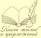 Обручки з платини, паладію і білого золота, що краще - ювелірний магазин кільця,