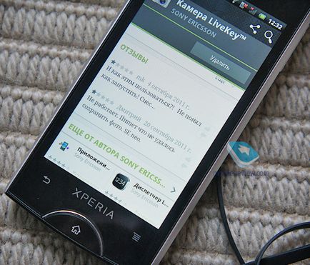 Огляд гарнітури sony ericsson livesound