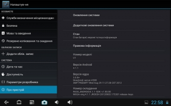 Áttekintés pipo u1 - Kína első 7 hüvelykes táblagép android OS 4